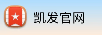 凯发官网 logo